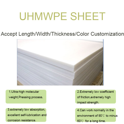 ক্ষয় প্রতিরোধী অতি উচ্চ আণবিক ওজন uhmwpe শীট প্লাস্টিক বোর্ড